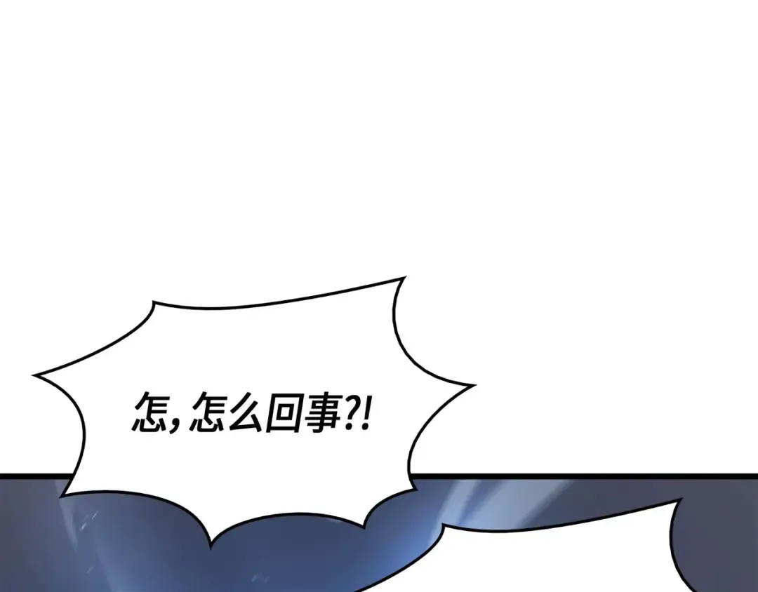 第65话 实力压制 第77页