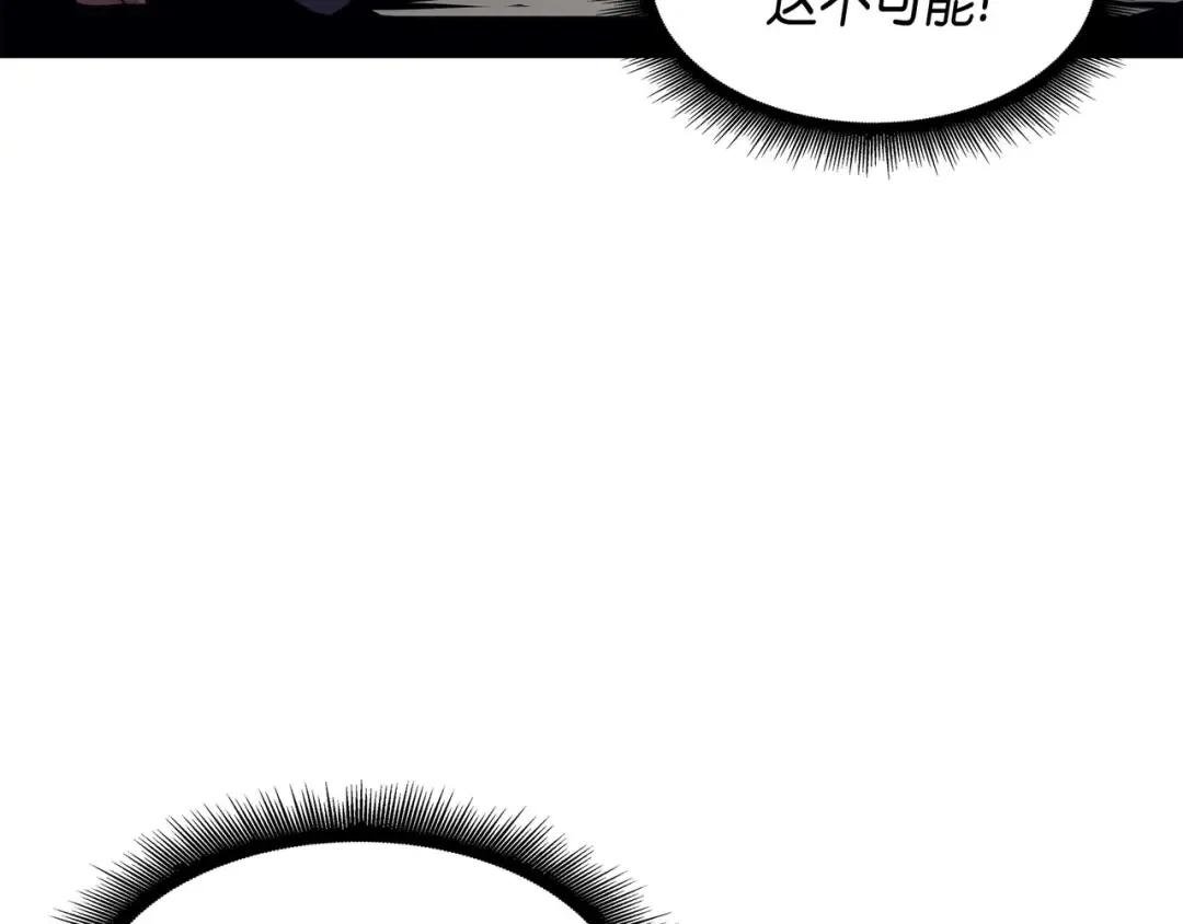 第65话 实力压制 第79页