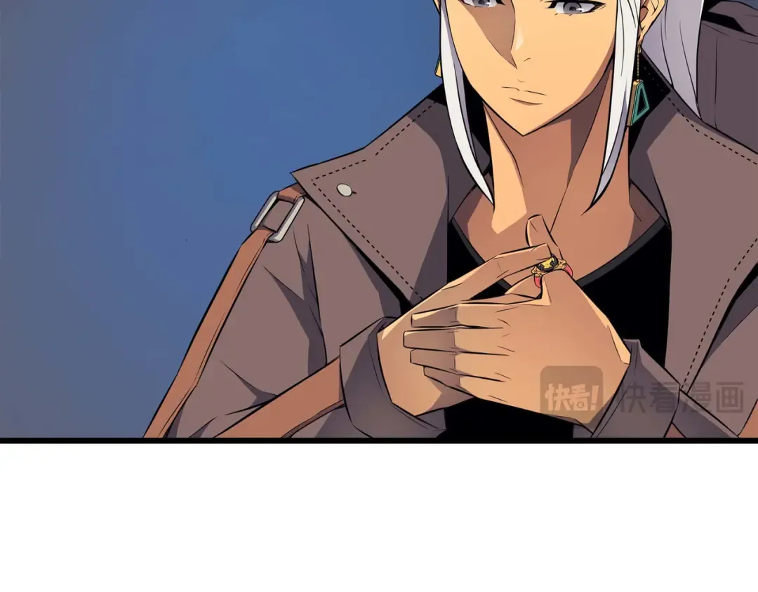 第65话 实力压制 第86页