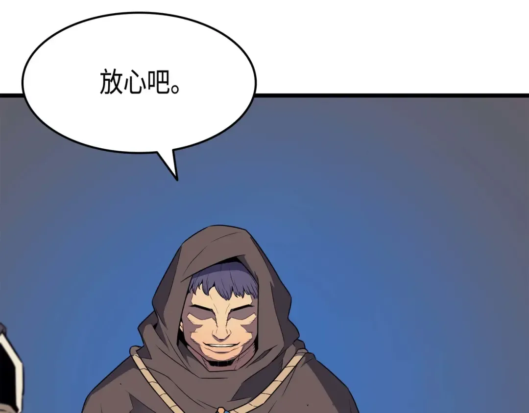 第65话 实力压制 第116页