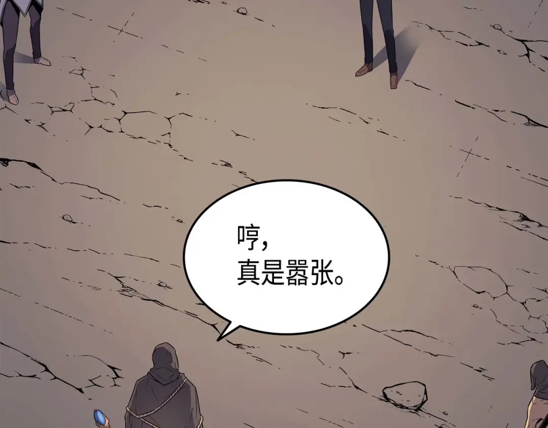 第65话 实力压制 第122页