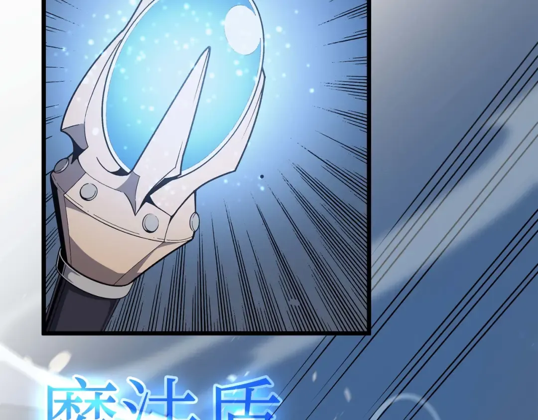 第65话 实力压制 第131页
