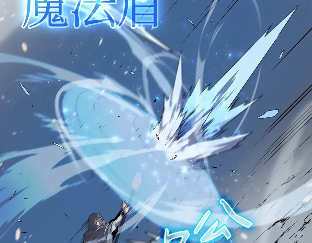 第65话 实力压制 第132页