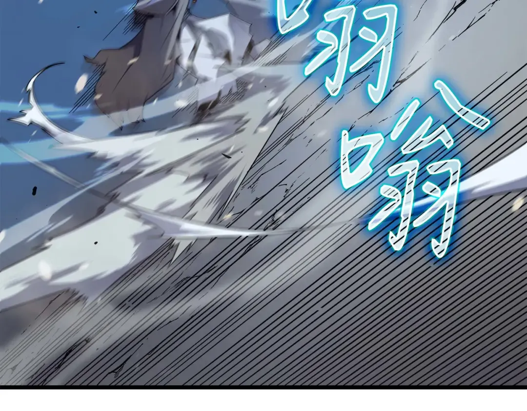 第65话 实力压制 第133页