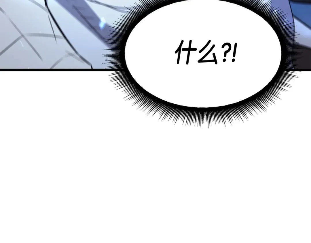 第65话 实力压制 第142页