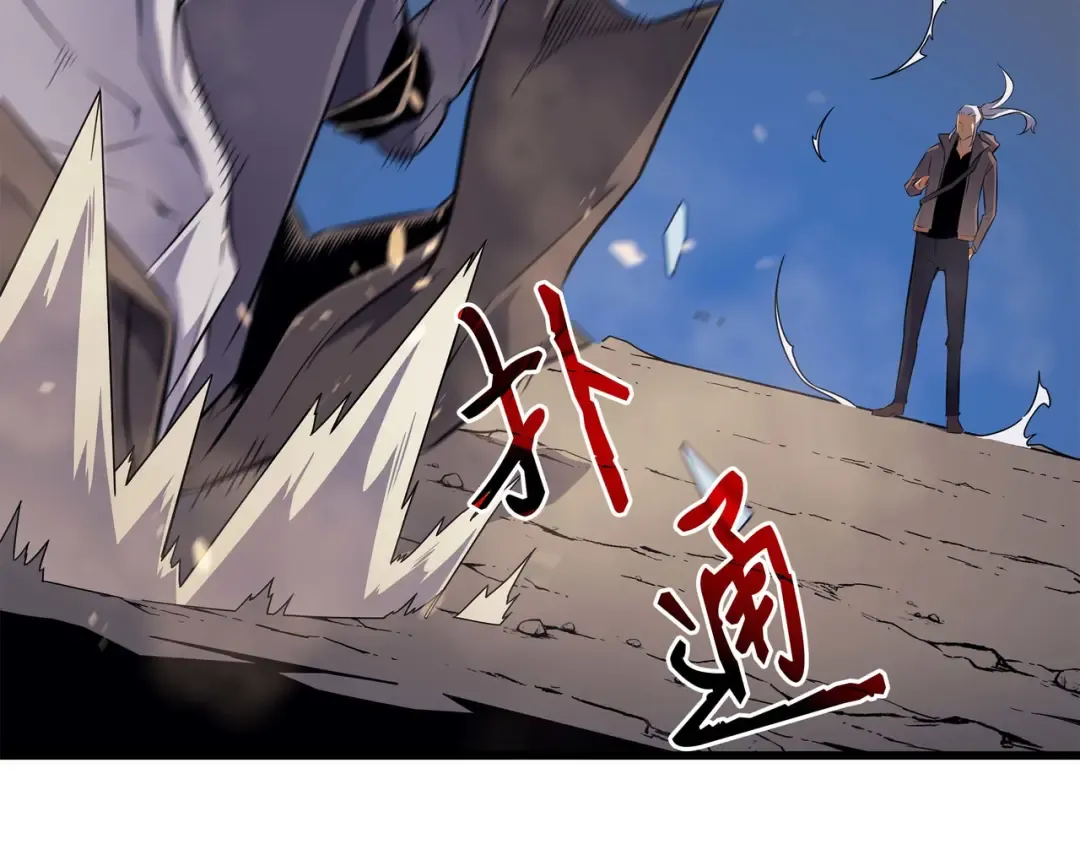 第65话 实力压制 第148页
