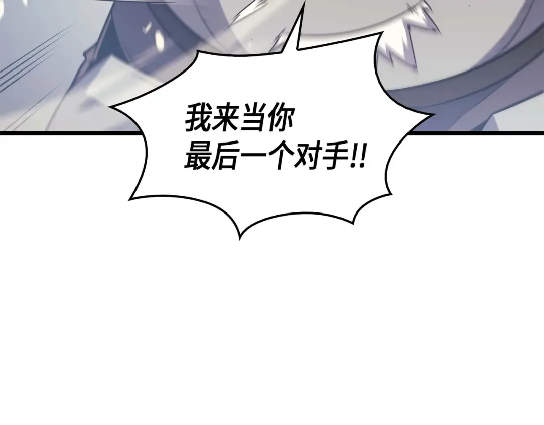 第65话 实力压制 第155页
