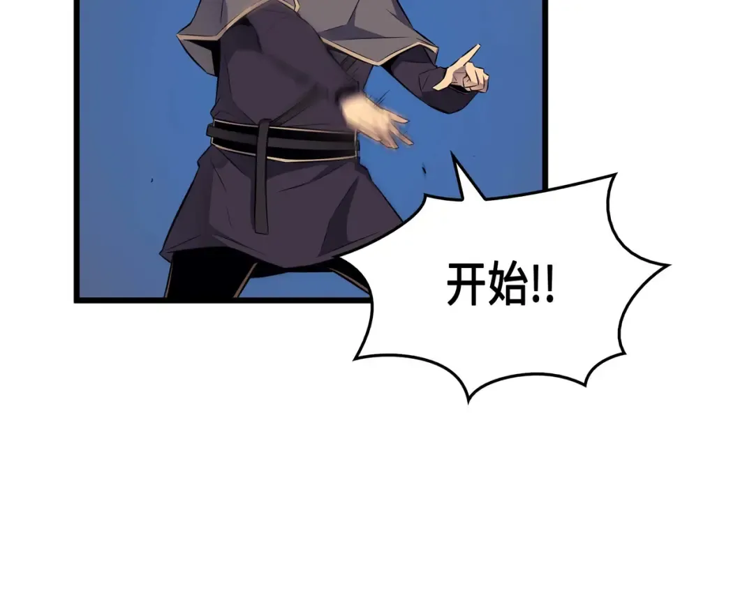 第65话 实力压制 第157页