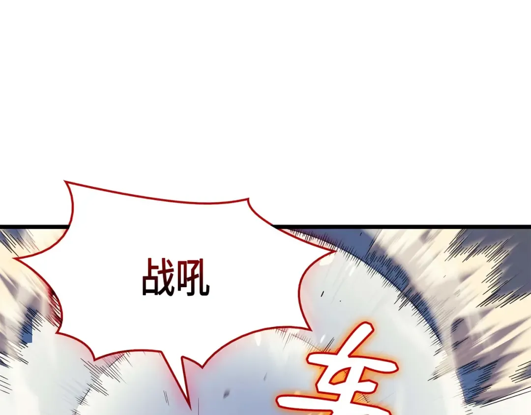 第65话 实力压制 第158页