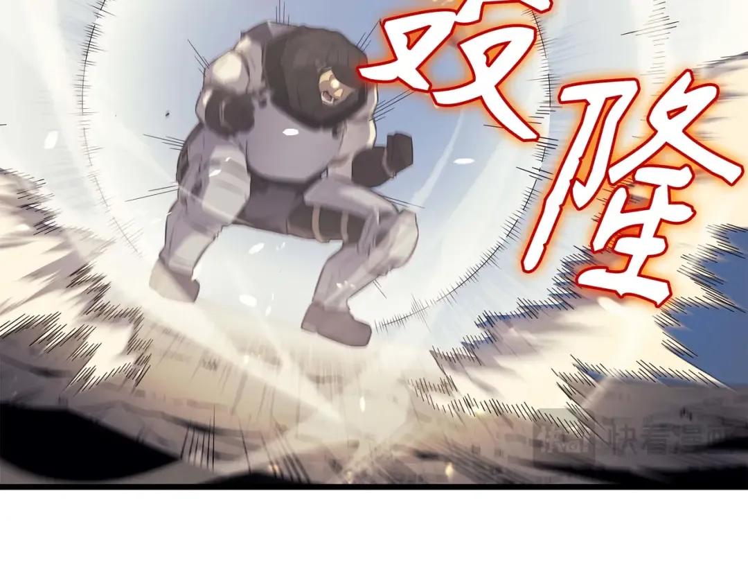 第65话 实力压制 第159页