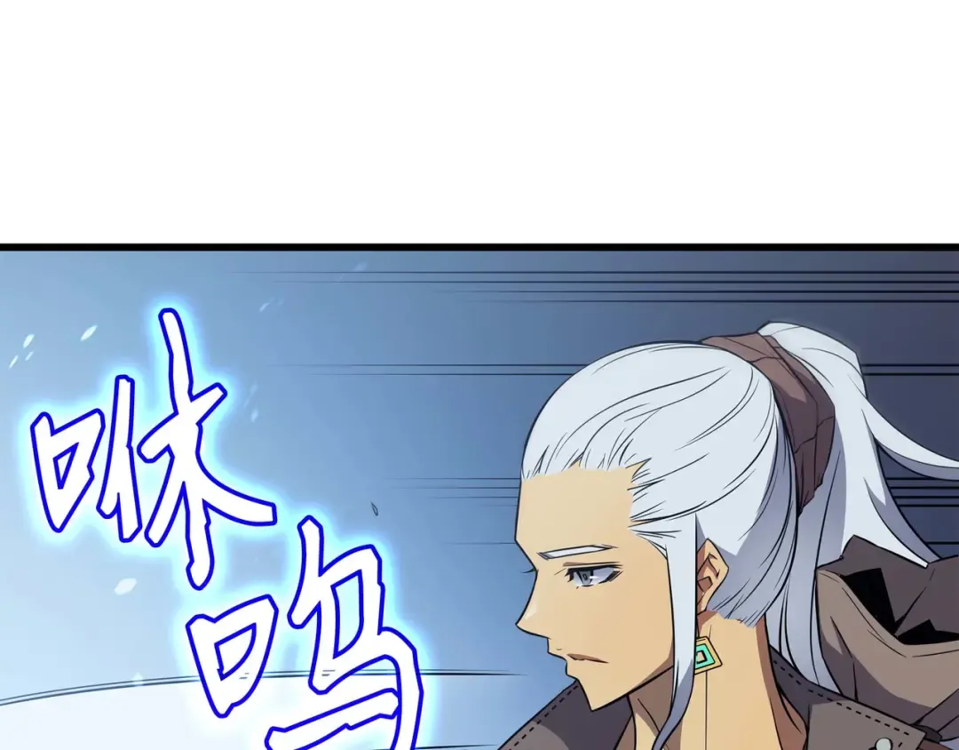 第65话 实力压制 第162页