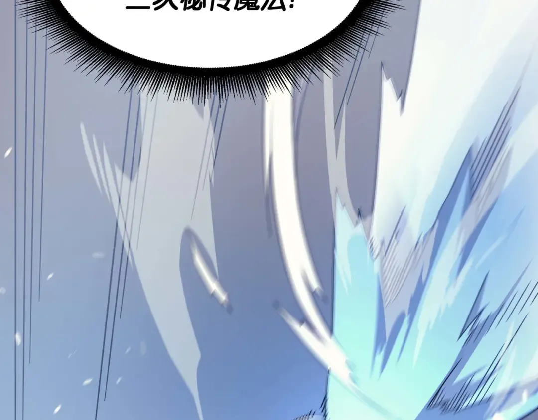 第65话 实力压制 第165页