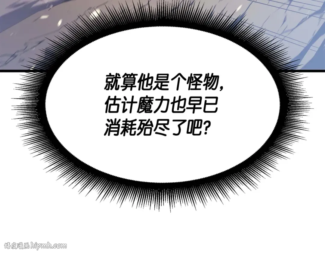 第65话 实力压制 第168页