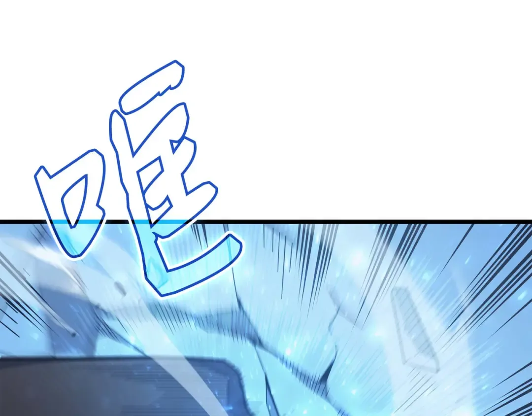 第65话 实力压制 第169页