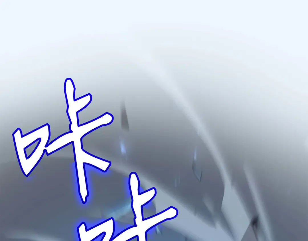 第65话 实力压制 第172页