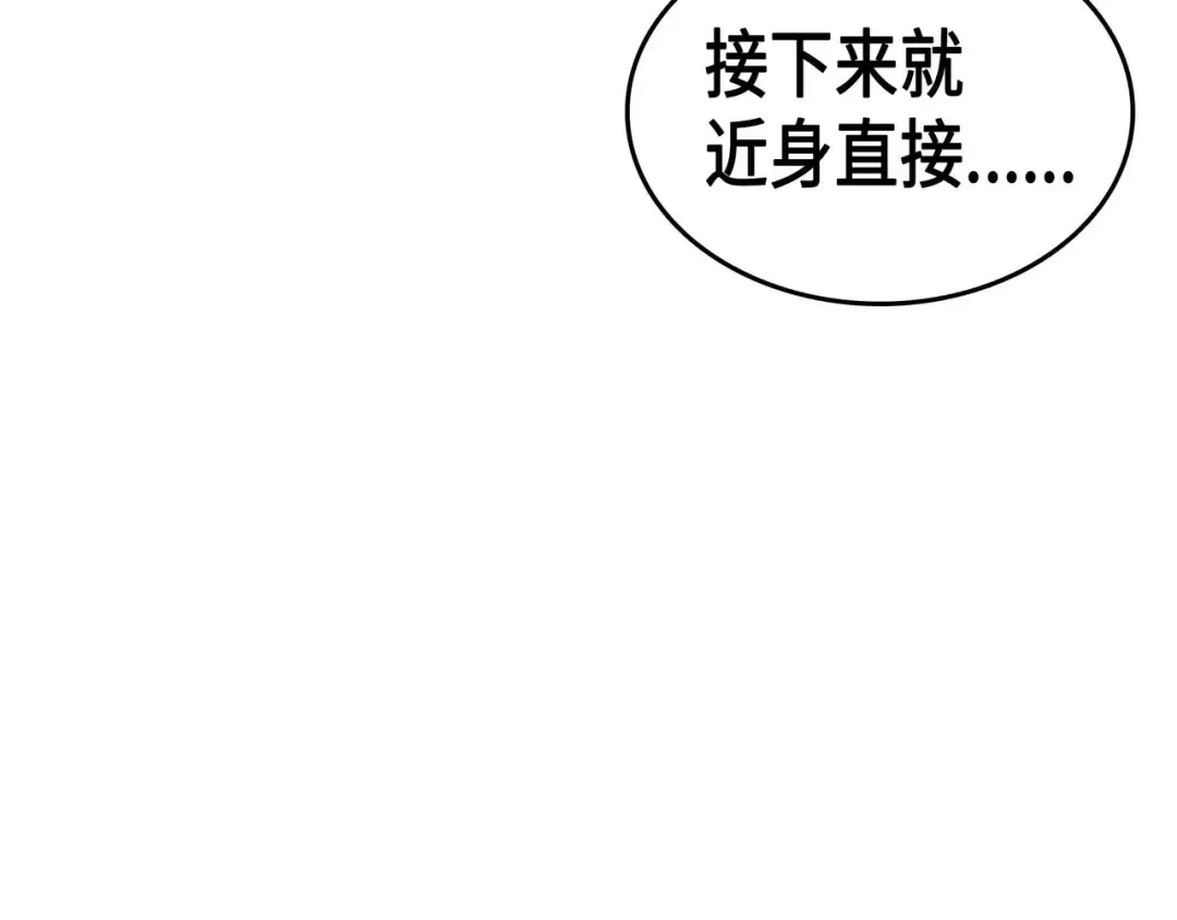 第65话 实力压制 第177页