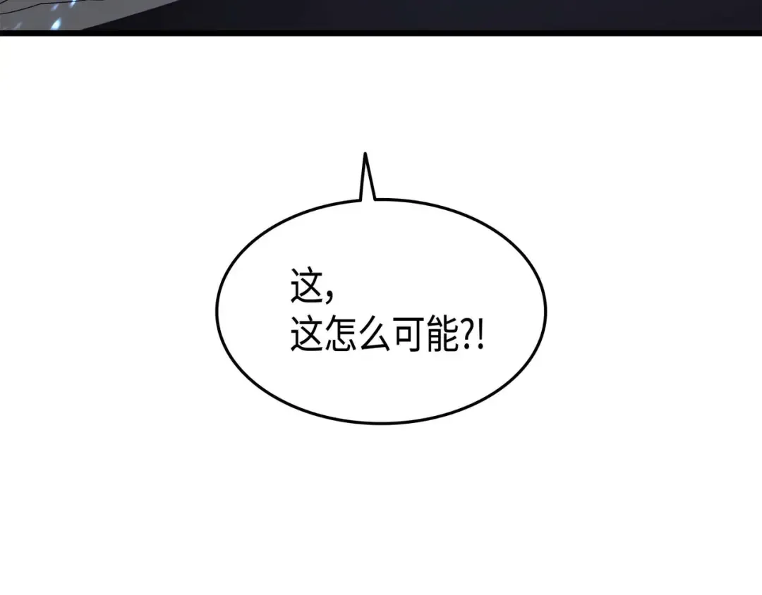第65话 实力压制 第183页