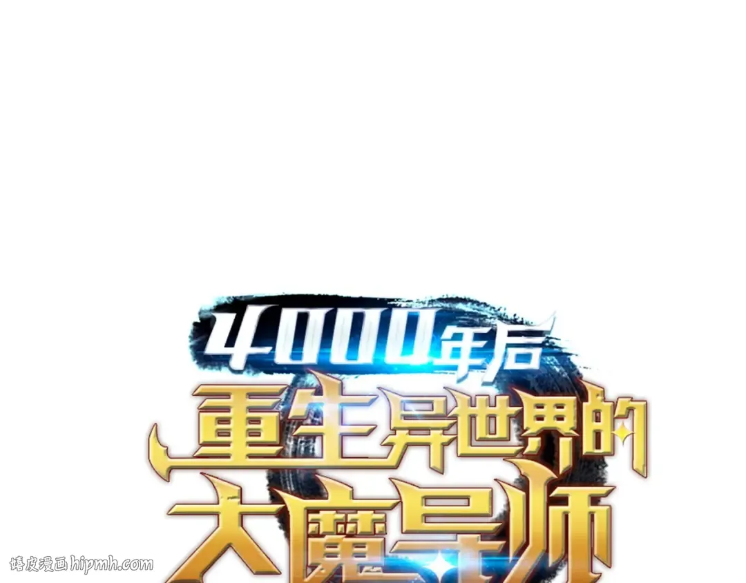 第65话 实力压制 第184页