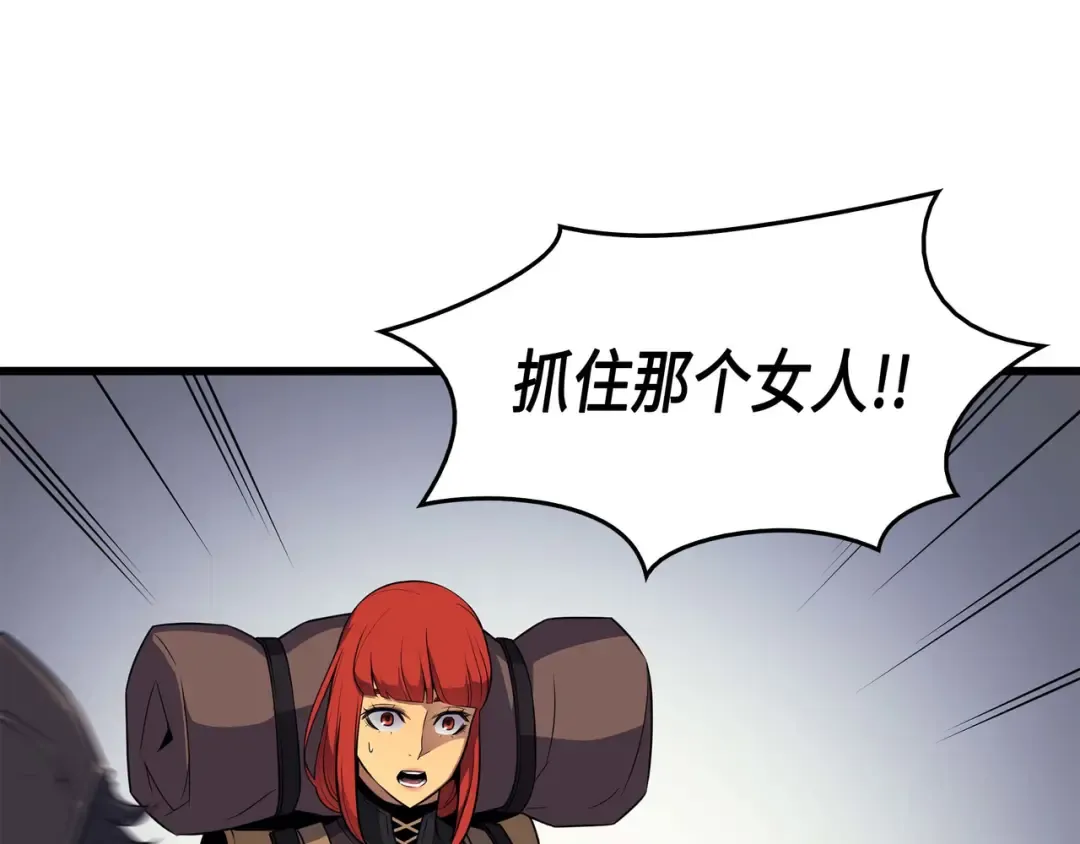 第66话 大杀四方 第17页