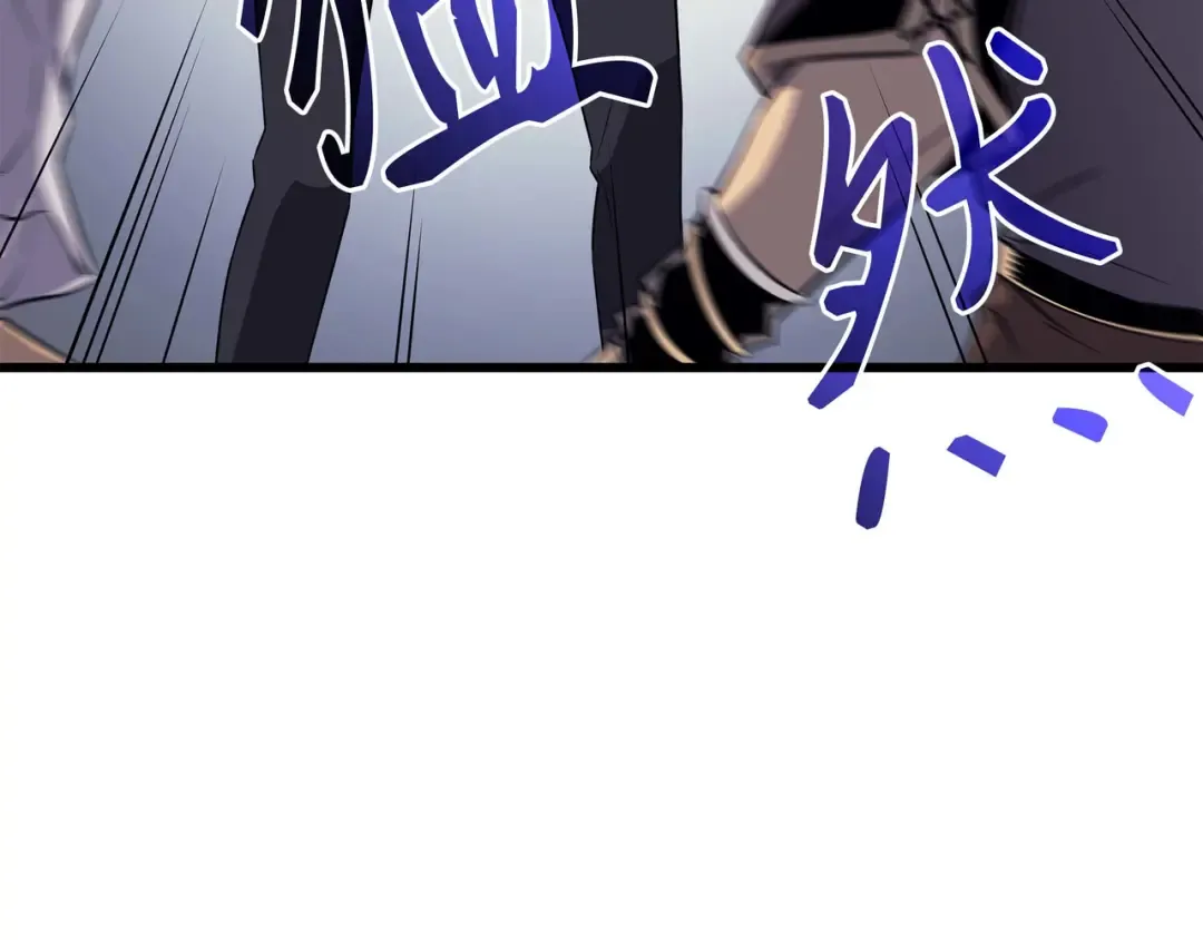 第66话 大杀四方 第19页