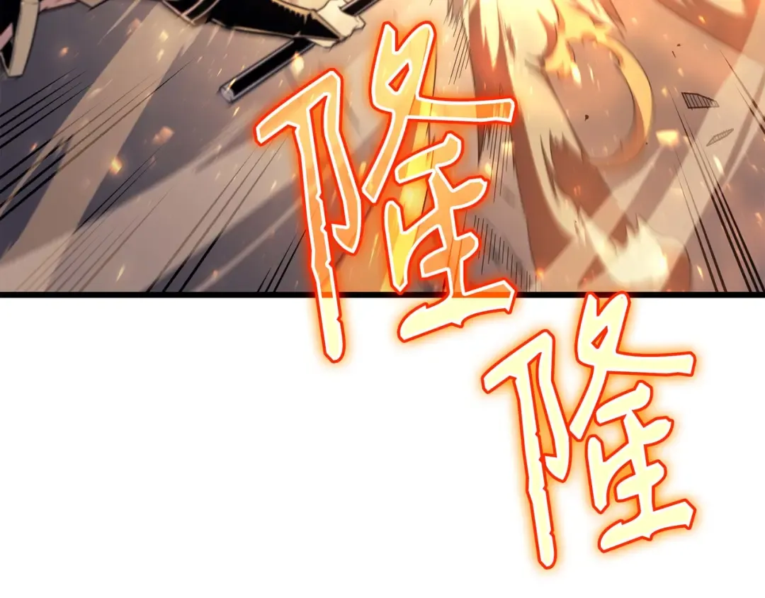 第66话 大杀四方 第29页