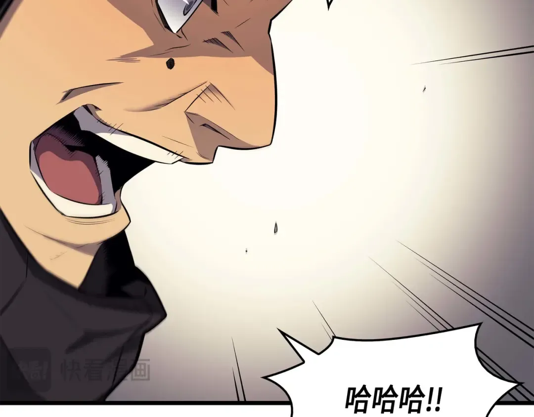 第66话 大杀四方 第34页