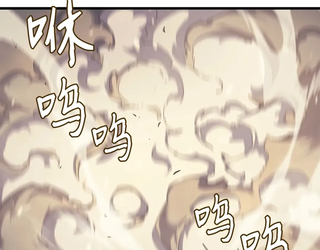 第66话 大杀四方 第36页