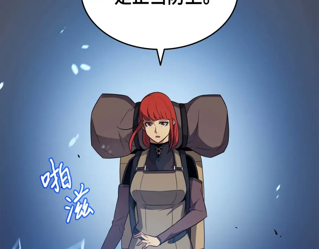 第66话 大杀四方 第49页
