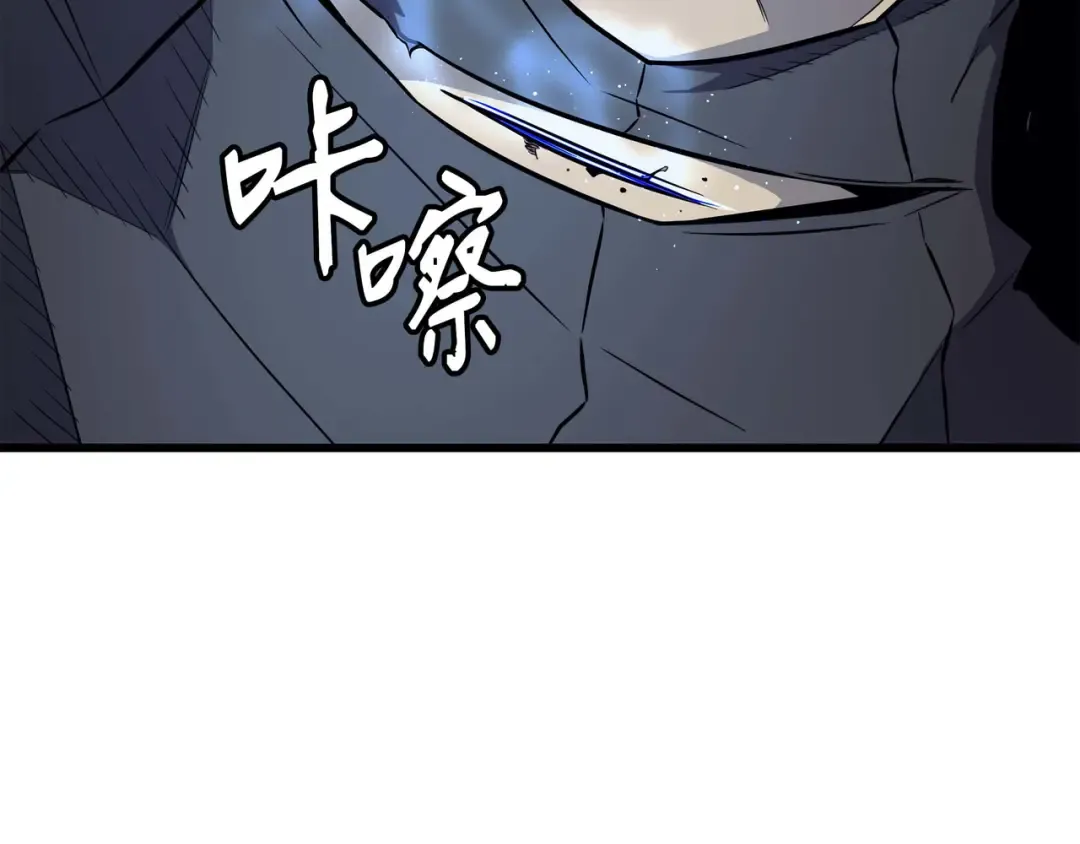 第66话 大杀四方 第65页