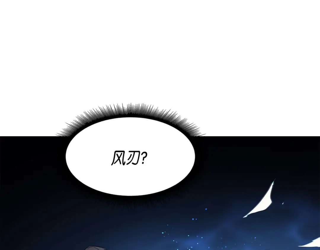 第66话 大杀四方 第66页