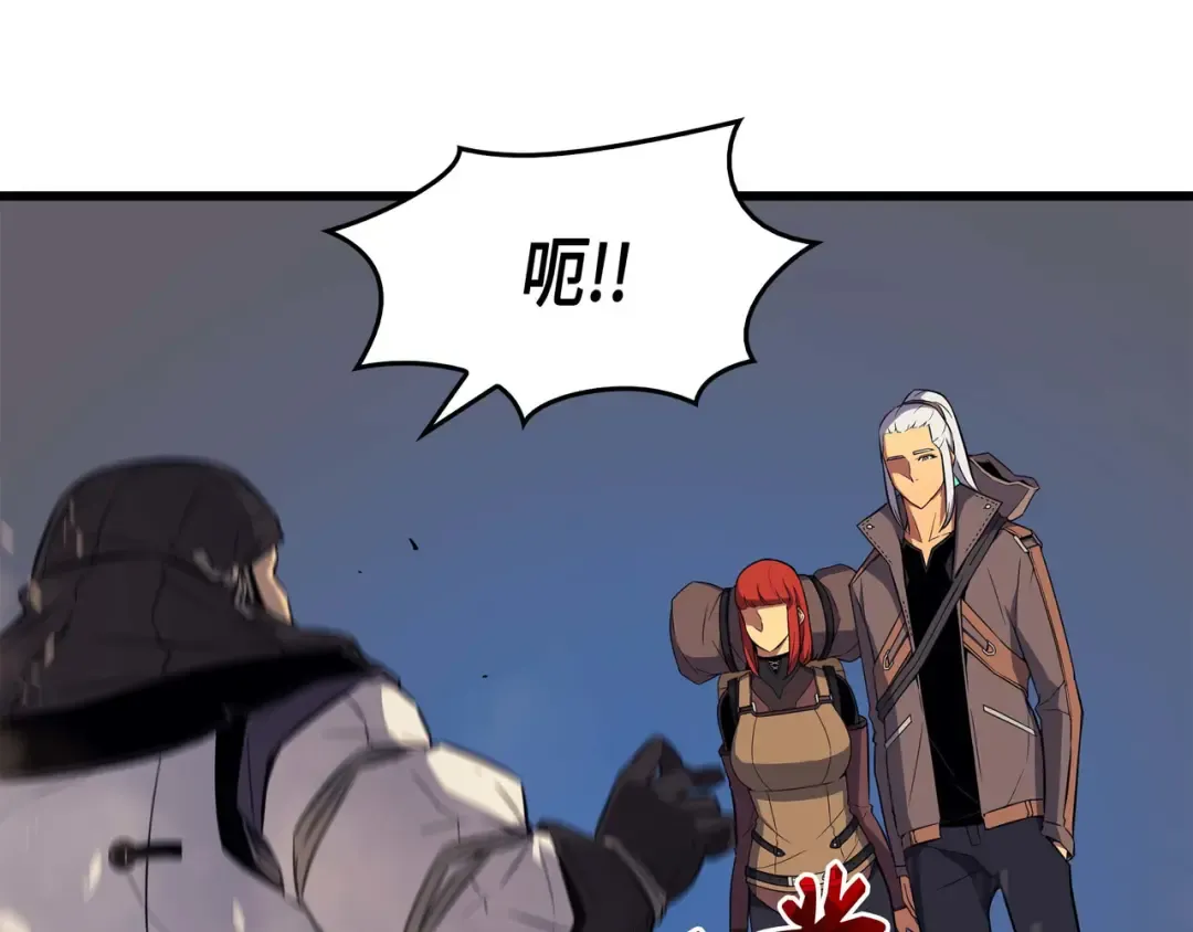 第66话 大杀四方 第74页