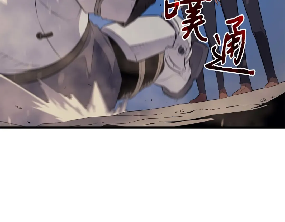 第66话 大杀四方 第75页