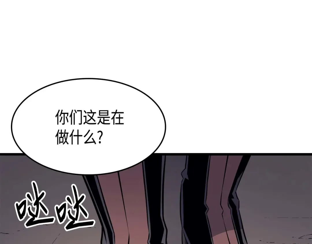 第66话 大杀四方 第76页