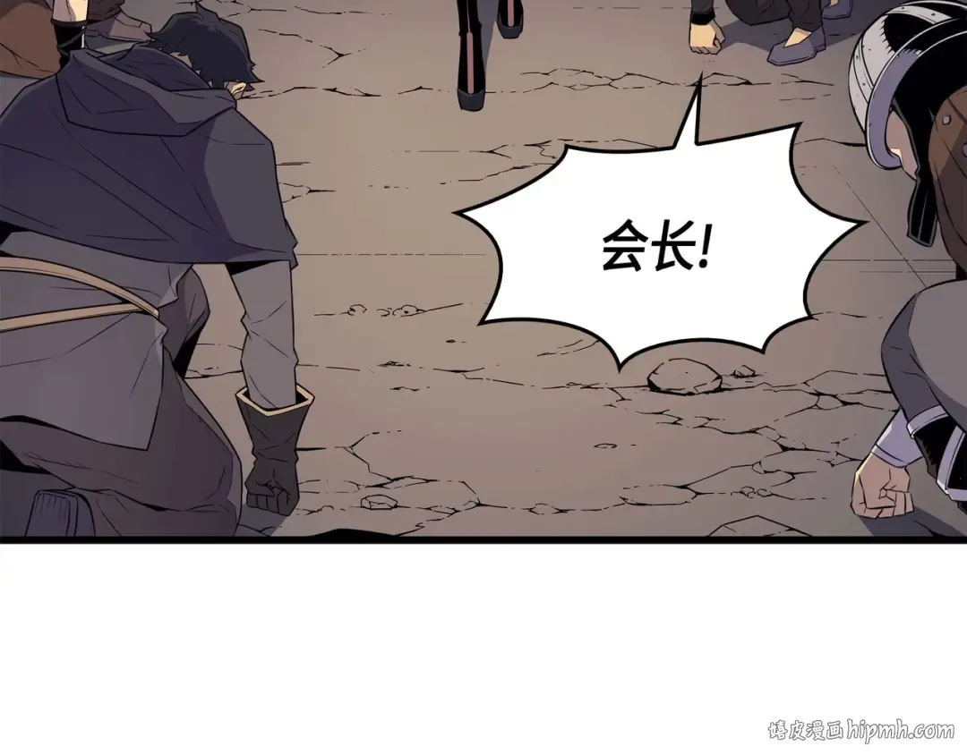 第66话 大杀四方 第80页