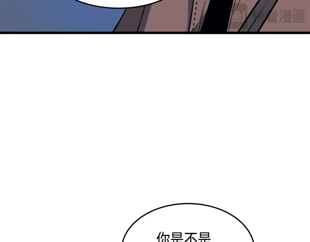第66话 大杀四方 第86页