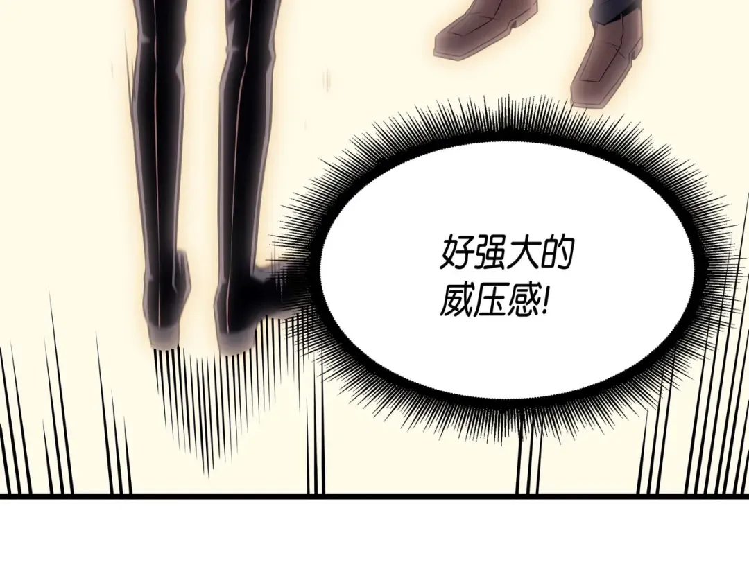 第66话 大杀四方 第93页