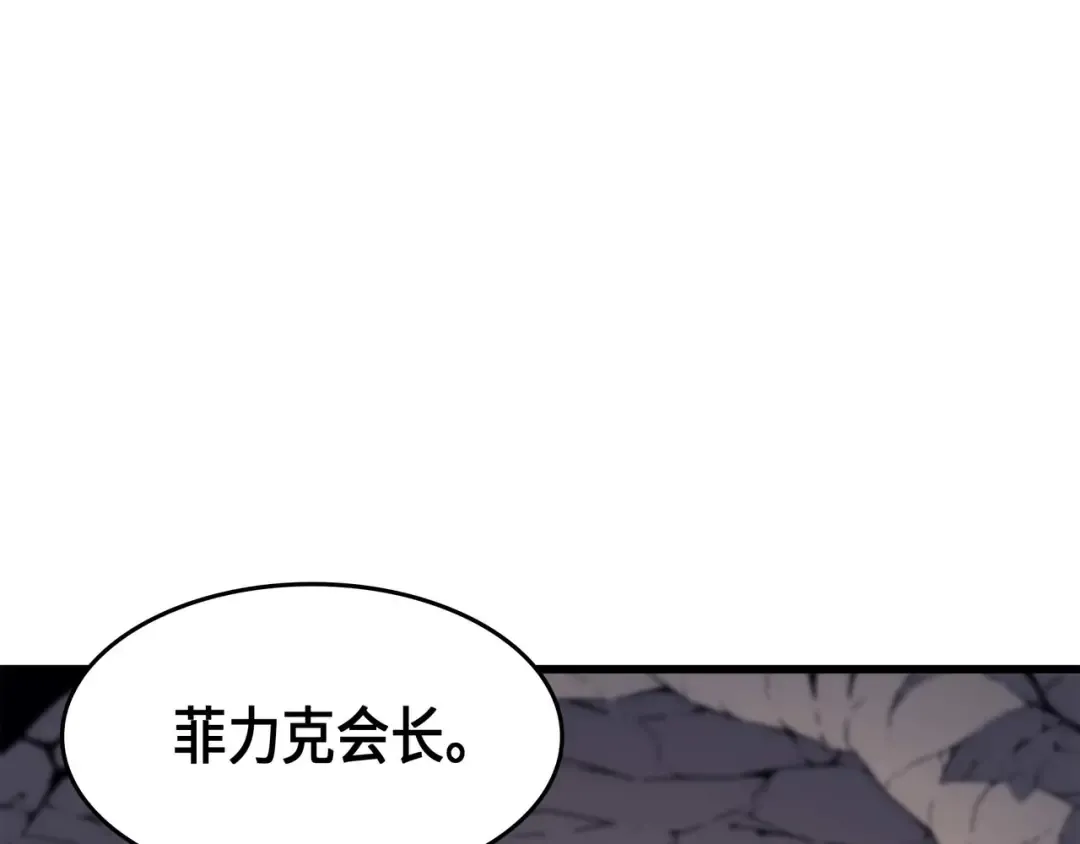 第66话 大杀四方 第101页