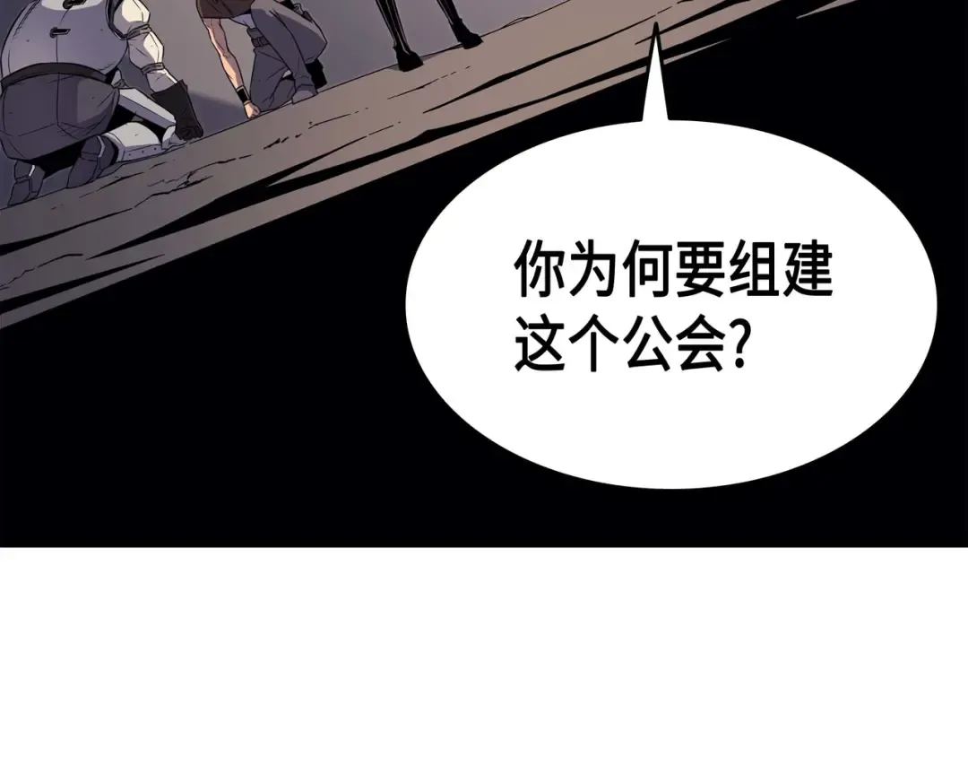 第66话 大杀四方 第103页