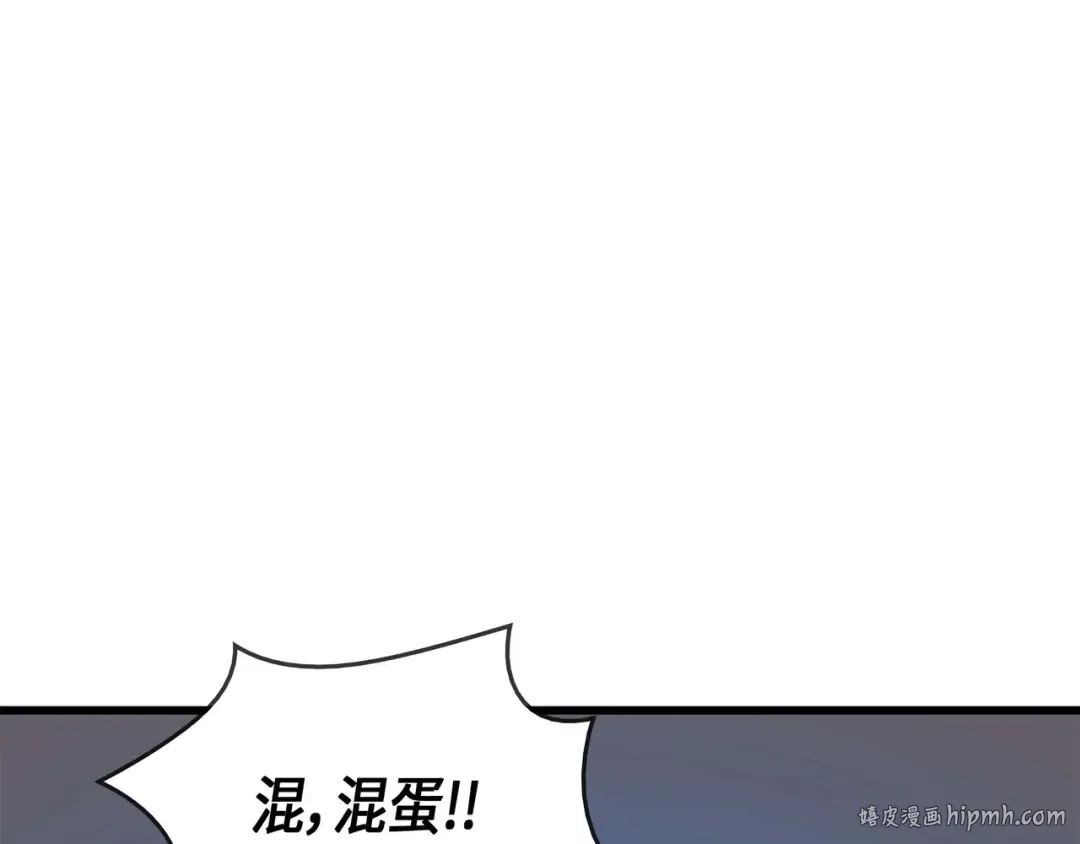 第66话 大杀四方 第104页