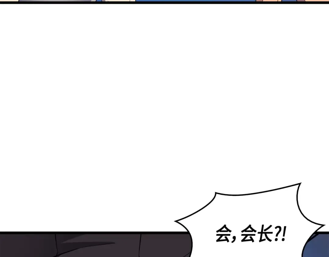 第66话 大杀四方 第106页