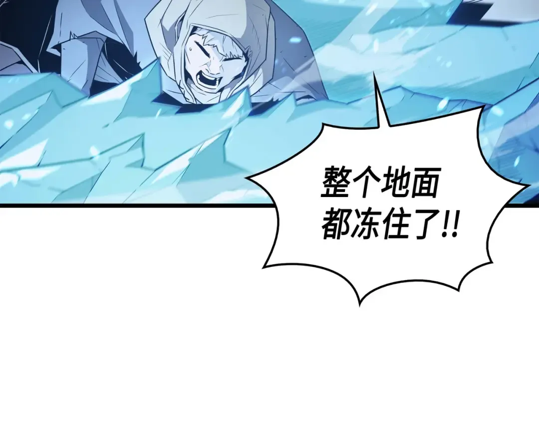 第66话 大杀四方 第129页