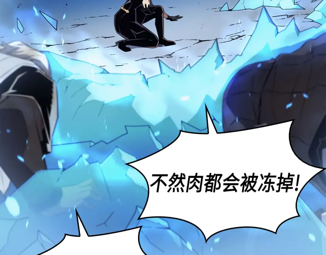 第66话 大杀四方 第131页