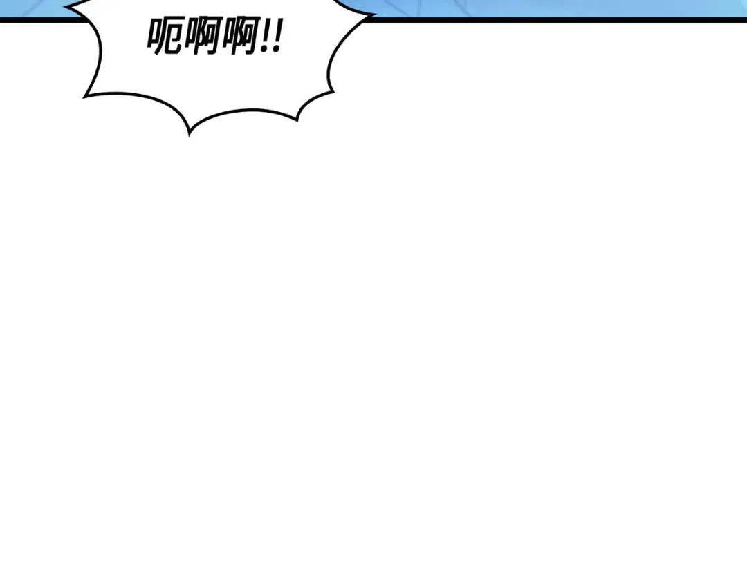 第66话 大杀四方 第132页