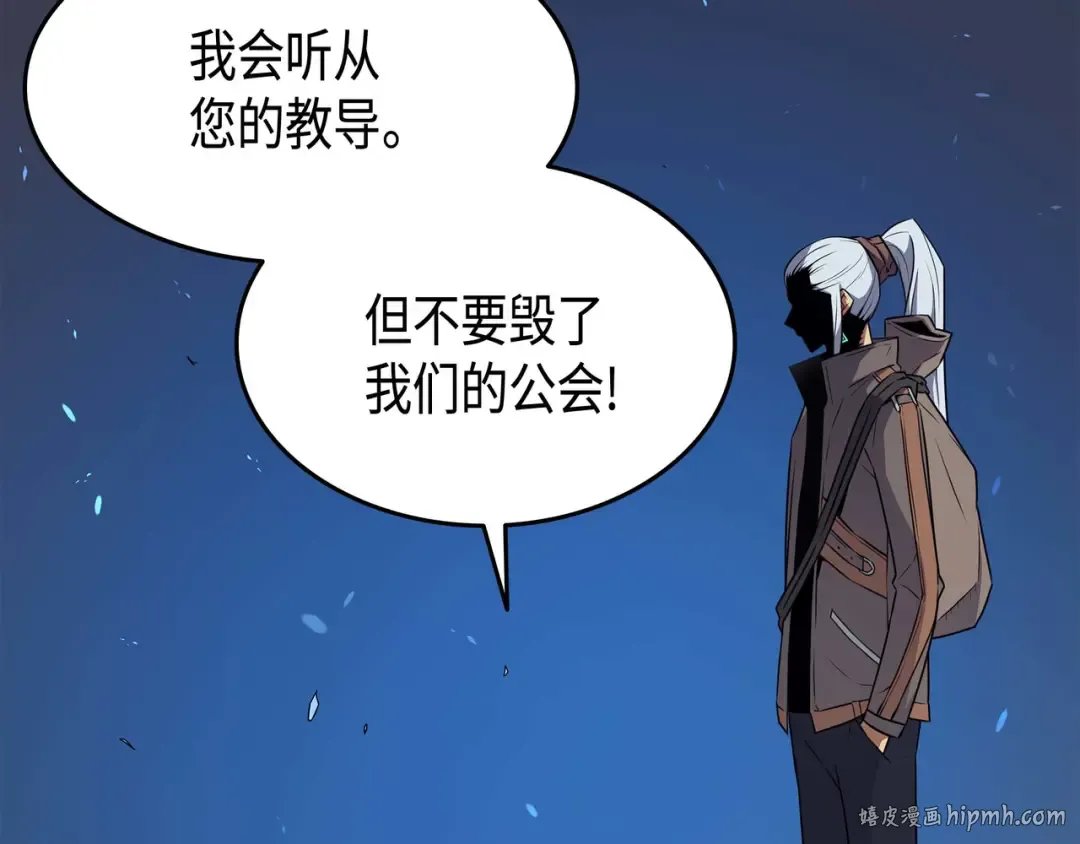 第66话 大杀四方 第136页