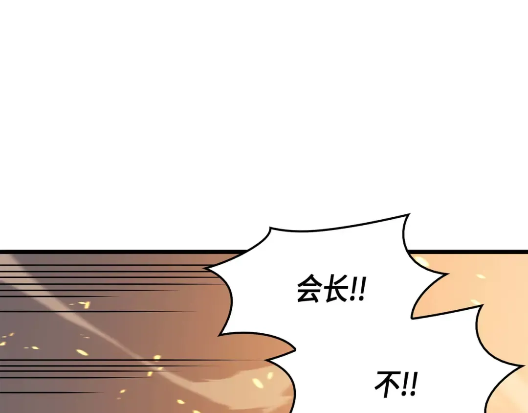 第66话 大杀四方 第149页