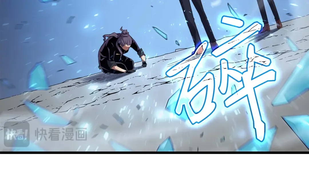 第66话 大杀四方 第164页