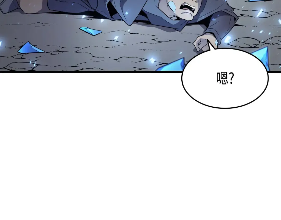 第66话 大杀四方 第167页