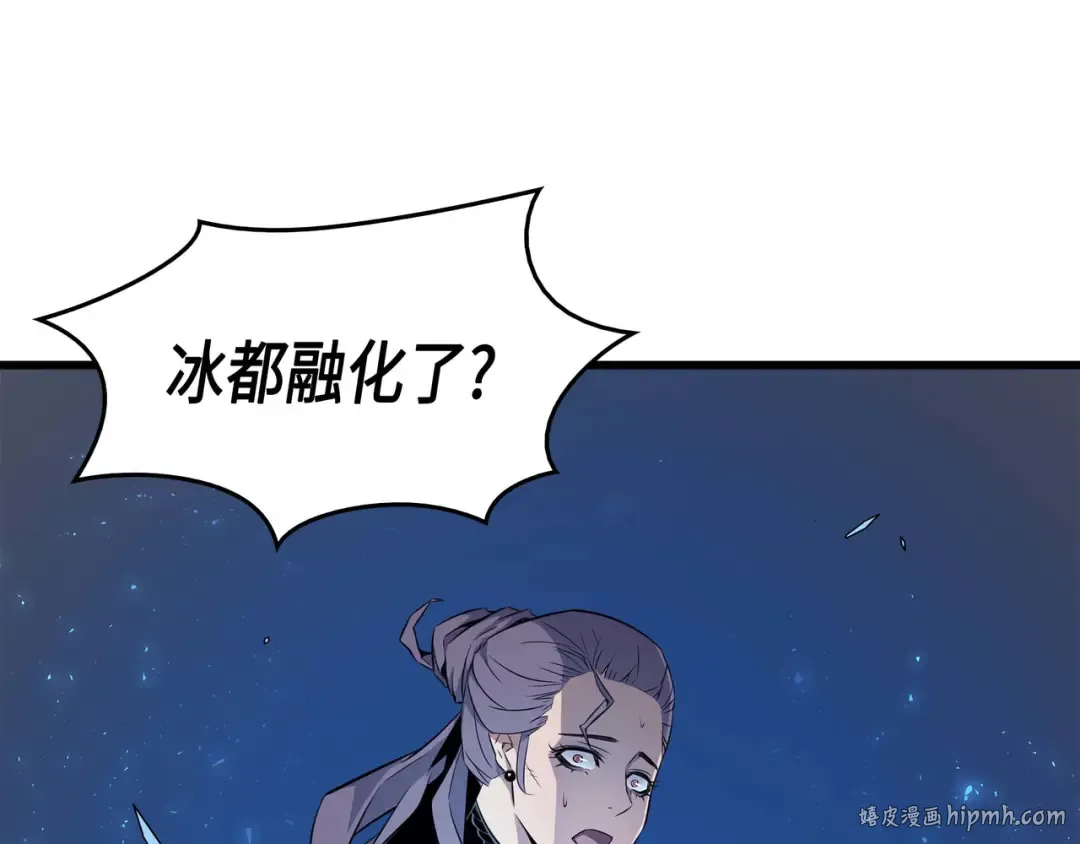第66话 大杀四方 第168页