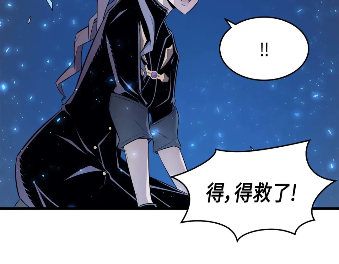 第66话 大杀四方 第169页