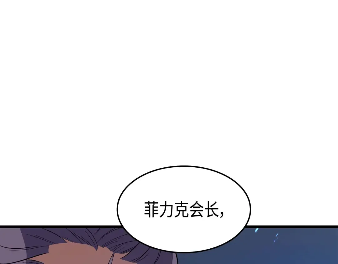 第66话 大杀四方 第170页